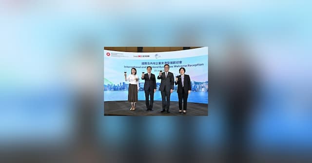 Hong Kong Welcomes 413 New Companies, $6.8B Investment