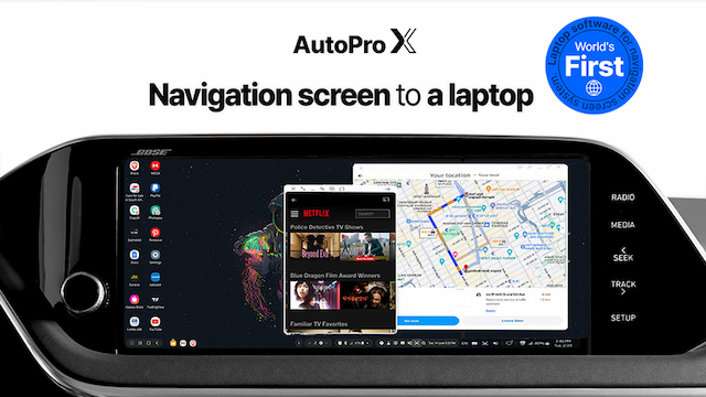 Mayton Motion Launches AutoPro X, the World's First Wireless Adapter for Car Navigation Screens