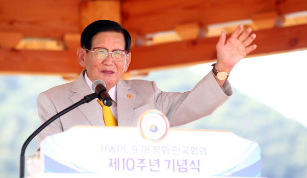 HWPL World Peace Summit Marks 10th Anniversary with Global Celebrations and Regional Collaboration