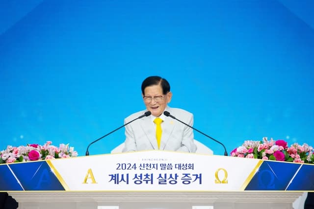 Shincheonji Church of Jesus Holds Grand Seminar on Book of Revelation