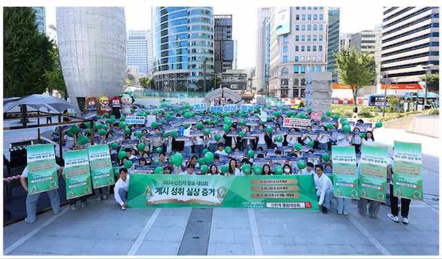 Shincheonji Church Hosts Successful Bible Seminars in South Korea