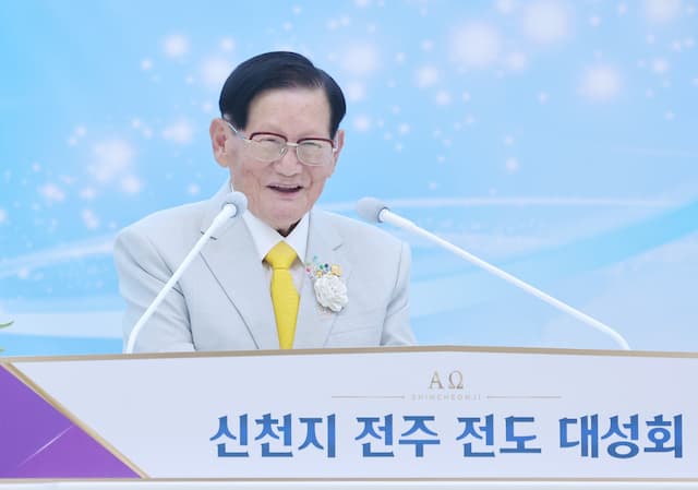 Shincheonji Church of Jesus Hosts Vibrant Finale in South Korea