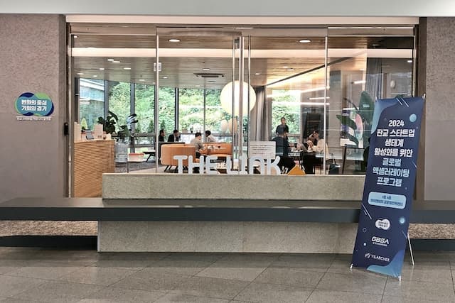 Pan-Pan Day in Pangyo Showcases Innovative Startups