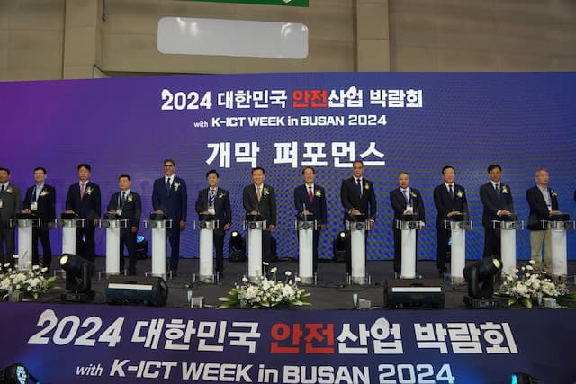 2024 Korea Safety Expo Showcases Advanced Disaster Safety Products and Technologies