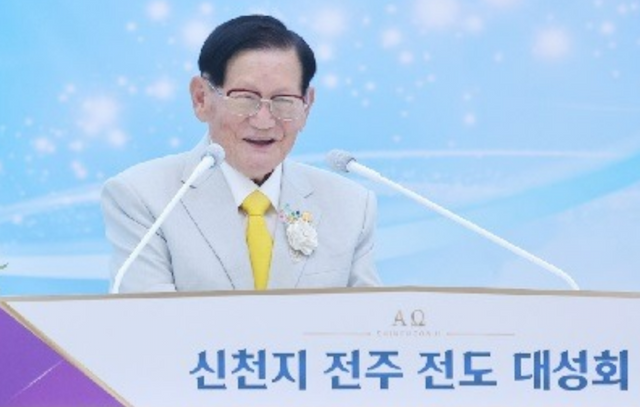 Shincheonji Jeonju Evangelism Seminar Draws Thousands in Celebration of Faith