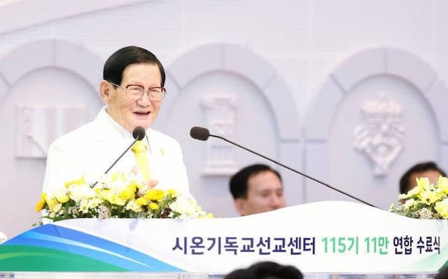 Shincheonji Church Celebrates Monumental 115th Graduation Ceremony