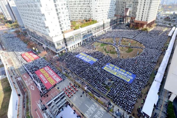 Shincheonji Church Controversy: Religious Event Cancelled Over Security Concerns